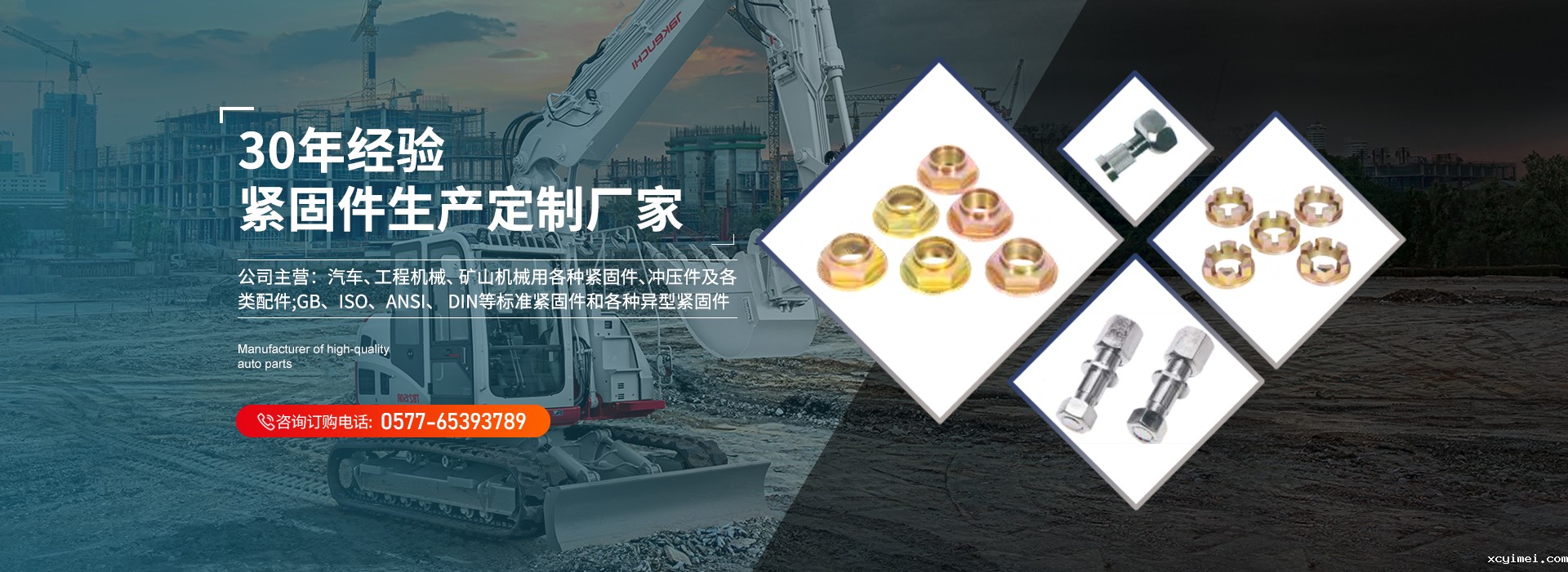 xingkong体育官网在线