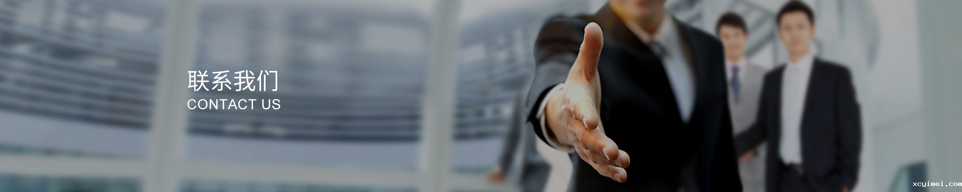 xingkong体育官网登录官方版哪家好？欢迎来电咨询0577-65393789