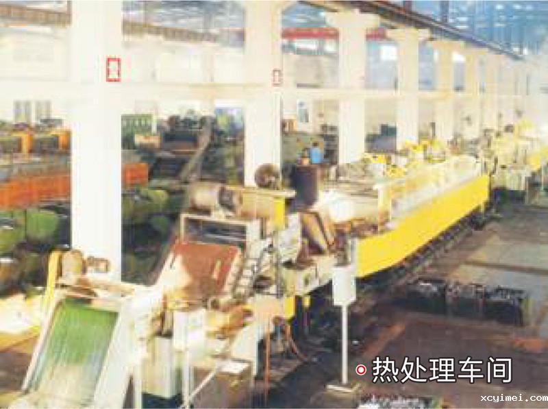 热处理车间